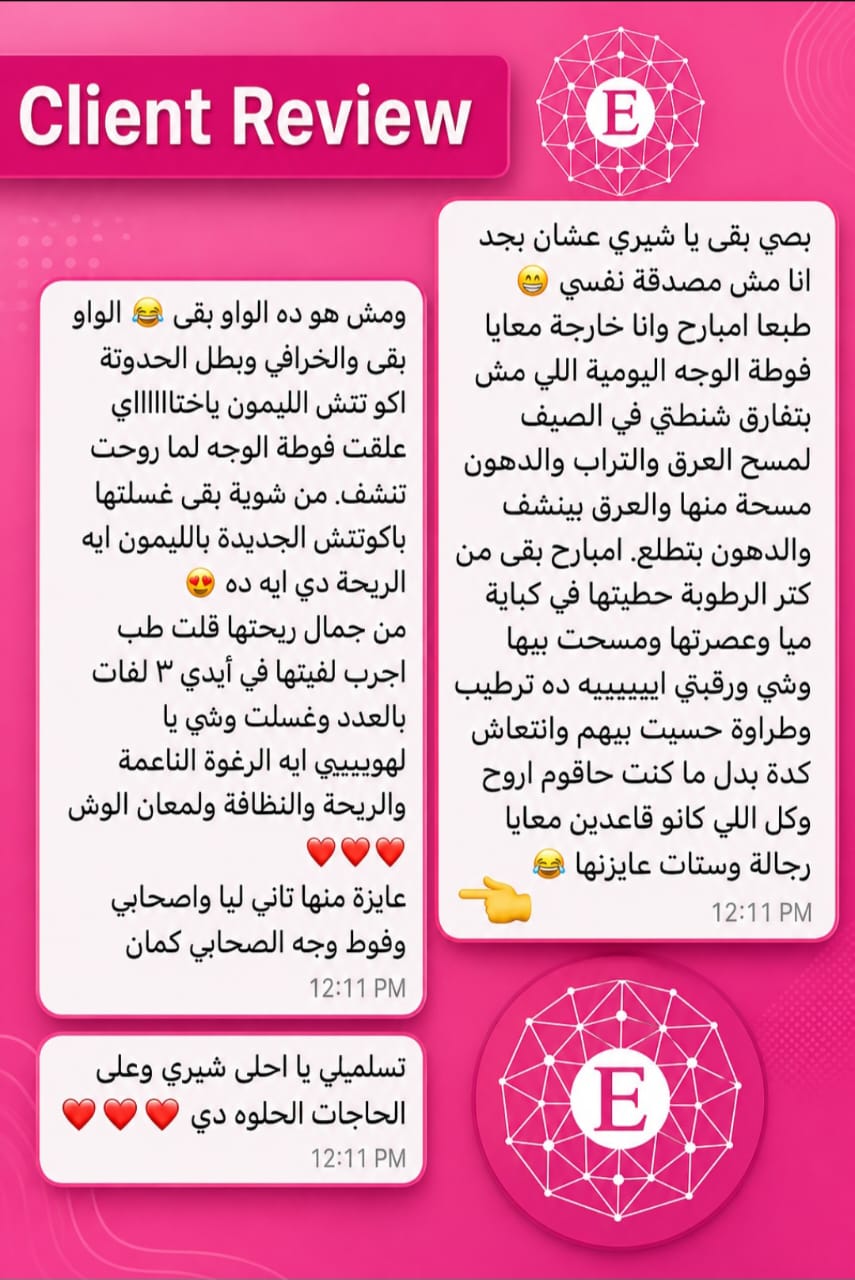 تقييم عميل 3